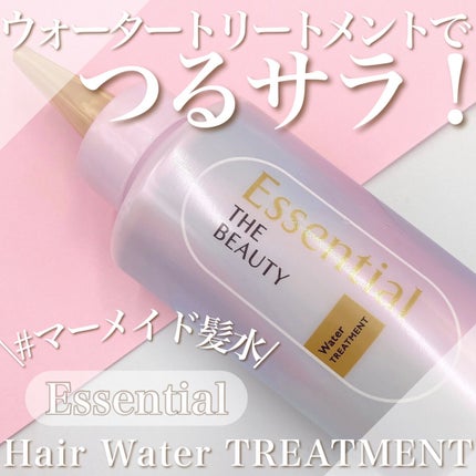 エッセンシャル プレミアム ウォータートリートメント EXスムース/エッセンシャル/アウトバストリートメントの人気ショート動画