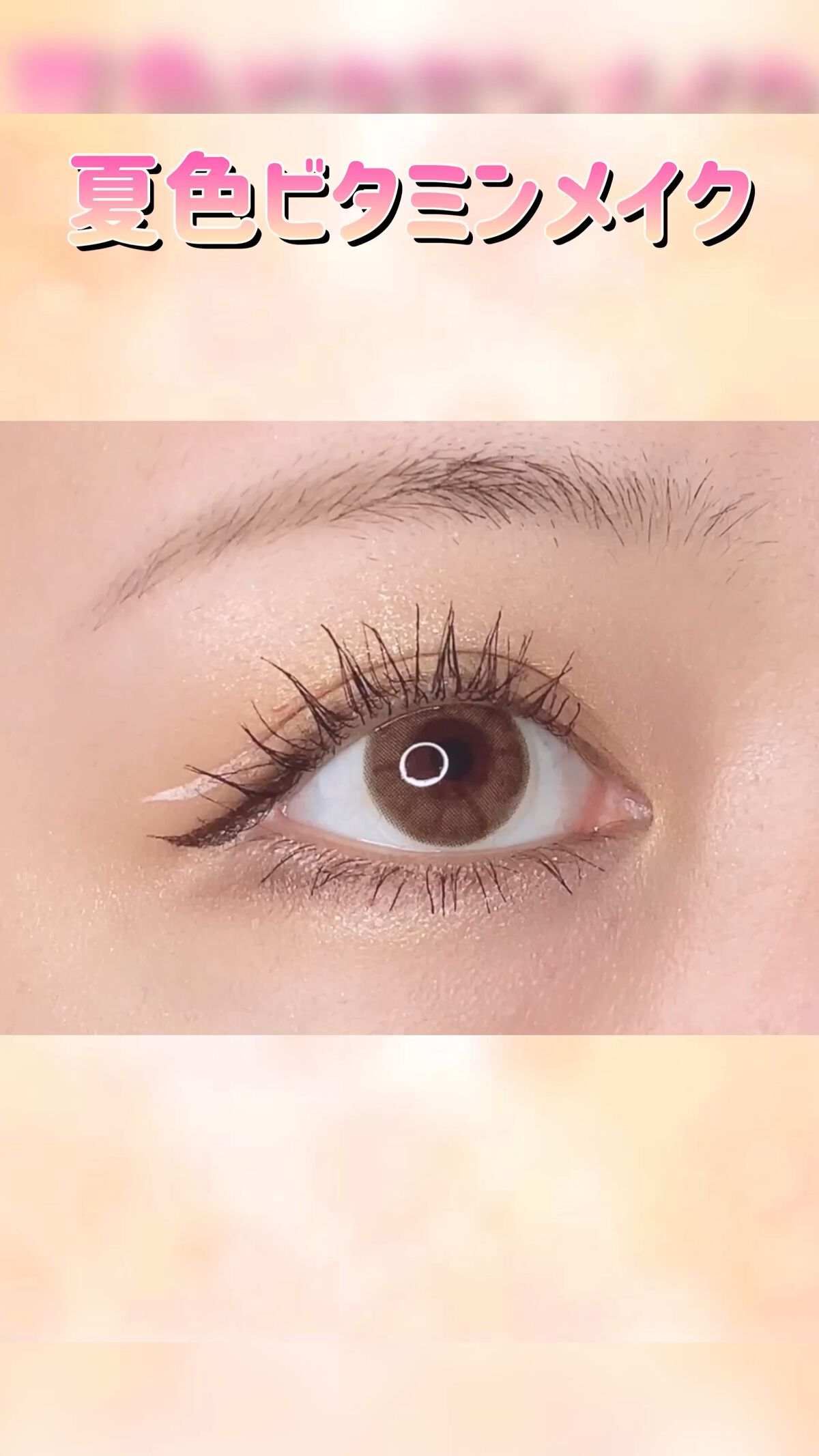 シルキースフレアイズ/キャンメイク/アイシャドウパレットを使ったクチコミ（1枚目）