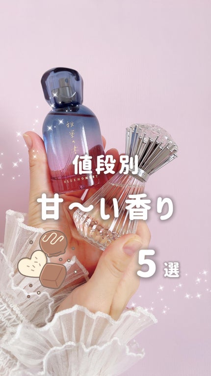 ブリリアントジュエル パフュームド ヘアミスト/JILL STUART/ヘアミストの人気ショート動画