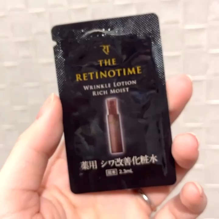 リンクルローション モイスト/ザ・レチノタイム/化粧水を使ったクチコミ（1枚目）