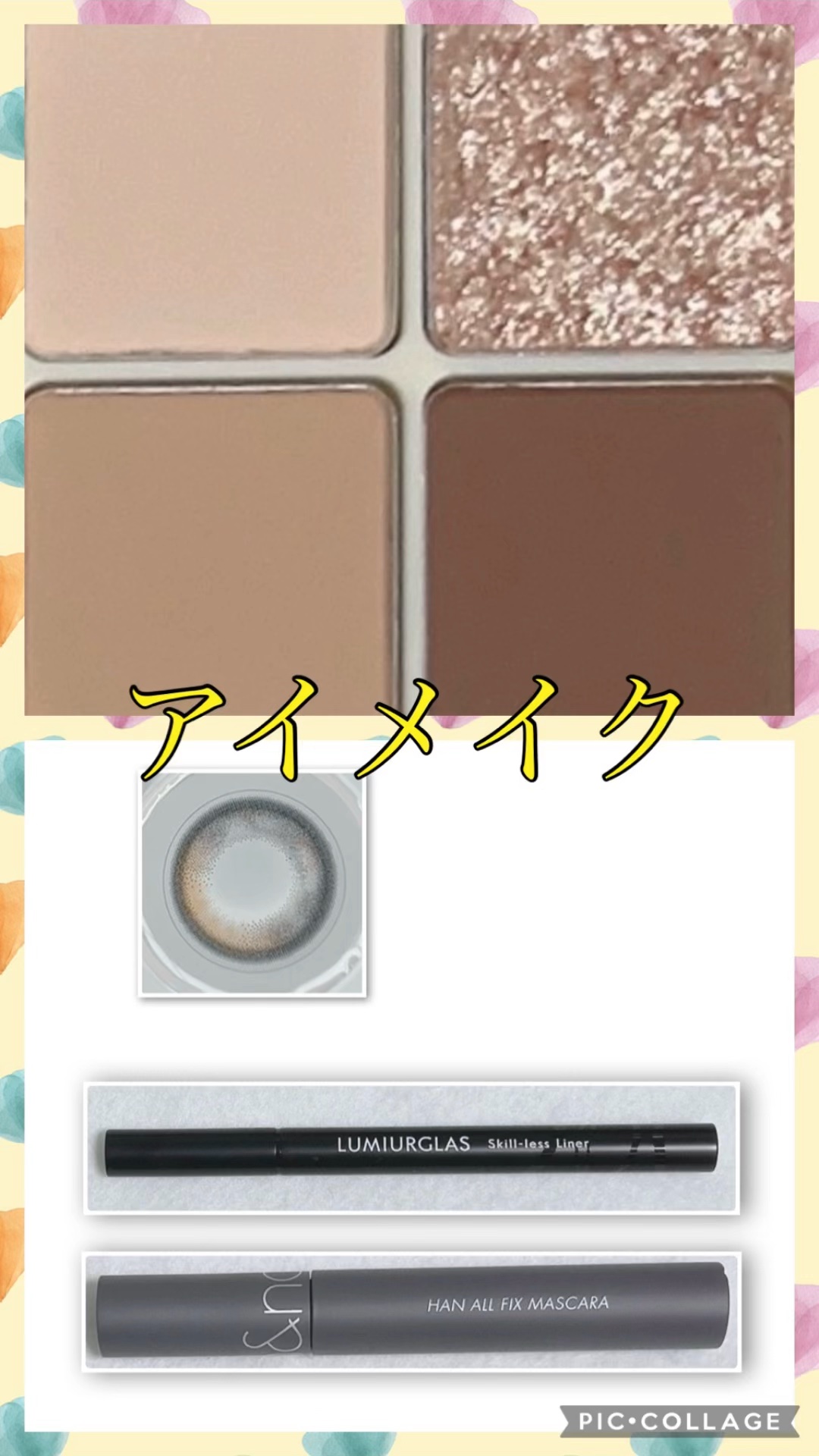 スキルレスライナー/LUMIURGLAS/リキッドアイライナーを使ったクチコミ（1枚目）