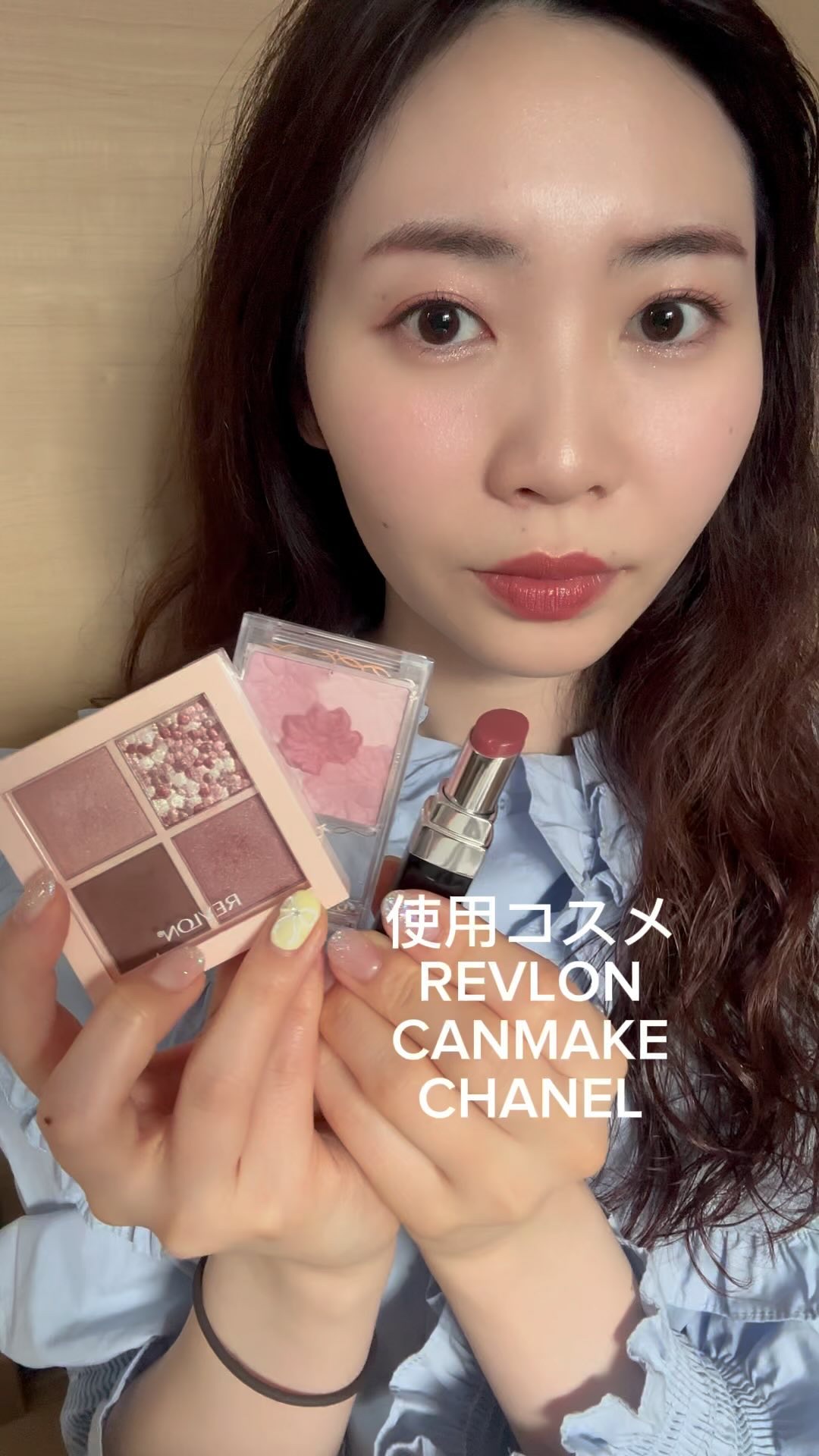 ルージュ ココ ブルーム /CHANEL/口紅の人気ショート動画