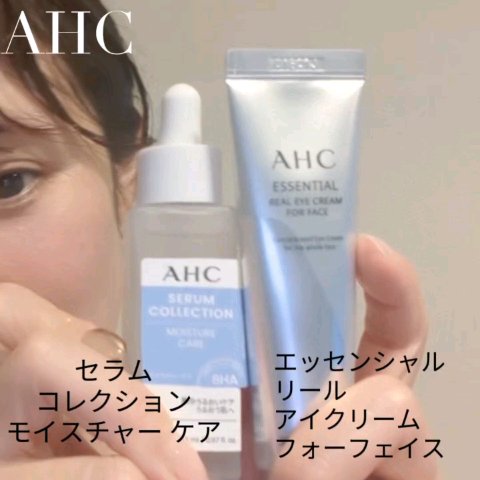 セラムコレクション モイスチャーケア/AHC/美容液を使ったクチコミ（3枚目）