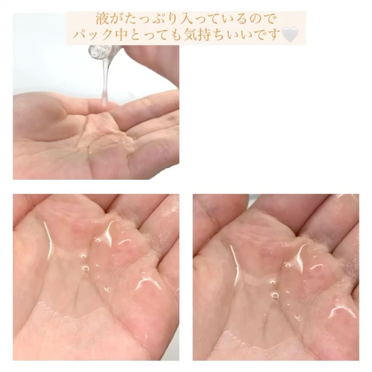 弱酸性pHシートマスク ドクダミフィット/Abib /シートマスク・パックを使ったクチコミ（2枚目）