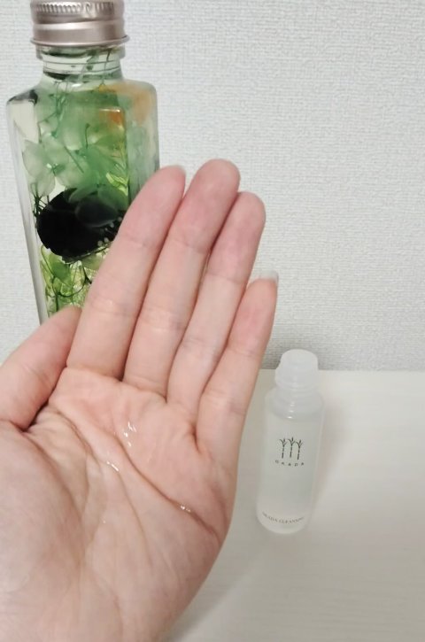 岡田クレンジング/無添加工房 OKADA/オイルクレンジングを使ったクチコミ（1枚目）