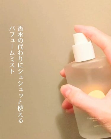 M(エム) 　～シロクマきれいʕ·ᴥ·ʔ on LIPS 「香水の代わりにシュシュッと使えるパフュームミスト✨┈┈┈┈┈┈..」（3枚目）