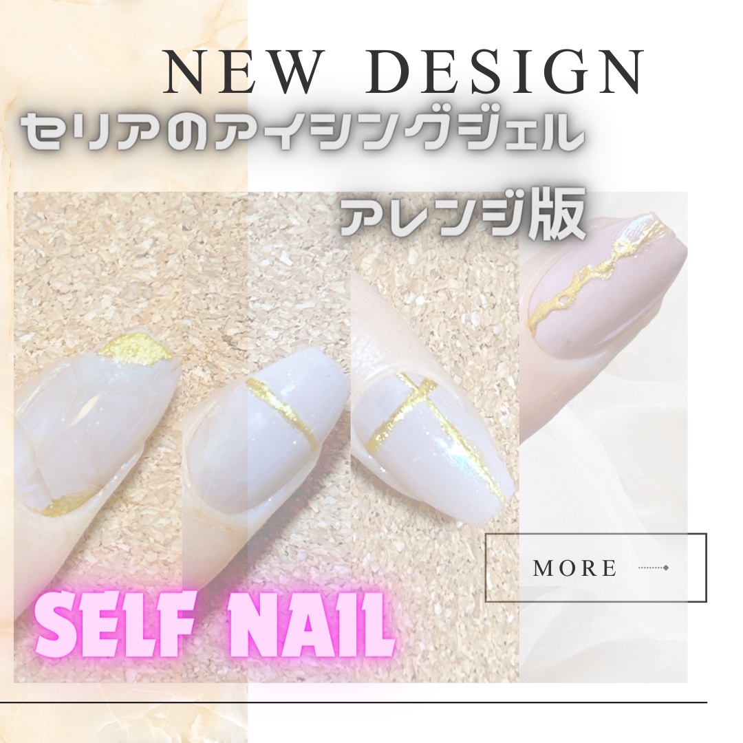 のネイルデザイン