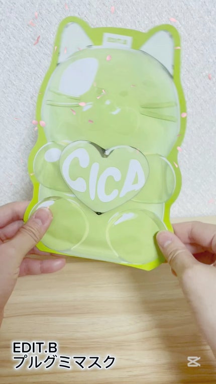 ウォータープルグミマスク/EDIT.B/シートマスク・パックの人気ショート動画
