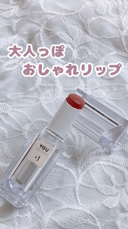 38℃/99℉ LIPSTICK <YOU>/UZU BY FLOWFUSHI/口紅の人気ショート動画