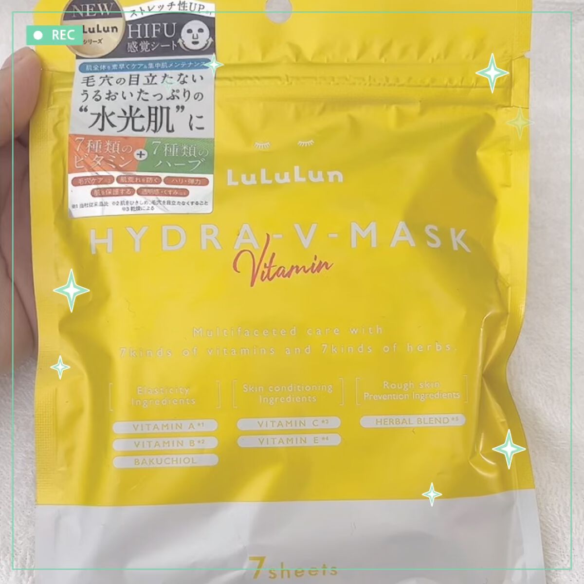 ルルルン ハイドラ V マスク/ルルルン/シートマスク・パックを使ったクチコミ（1枚目）