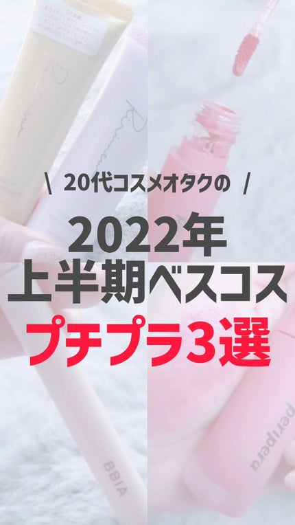 ラストパウダーペンシル/BBIA/ペンシルアイライナーの人気ショート動画