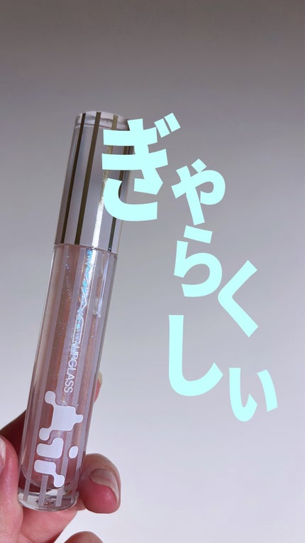 リップガラス エアー/M・A・C/リップグロスの人気ショート動画