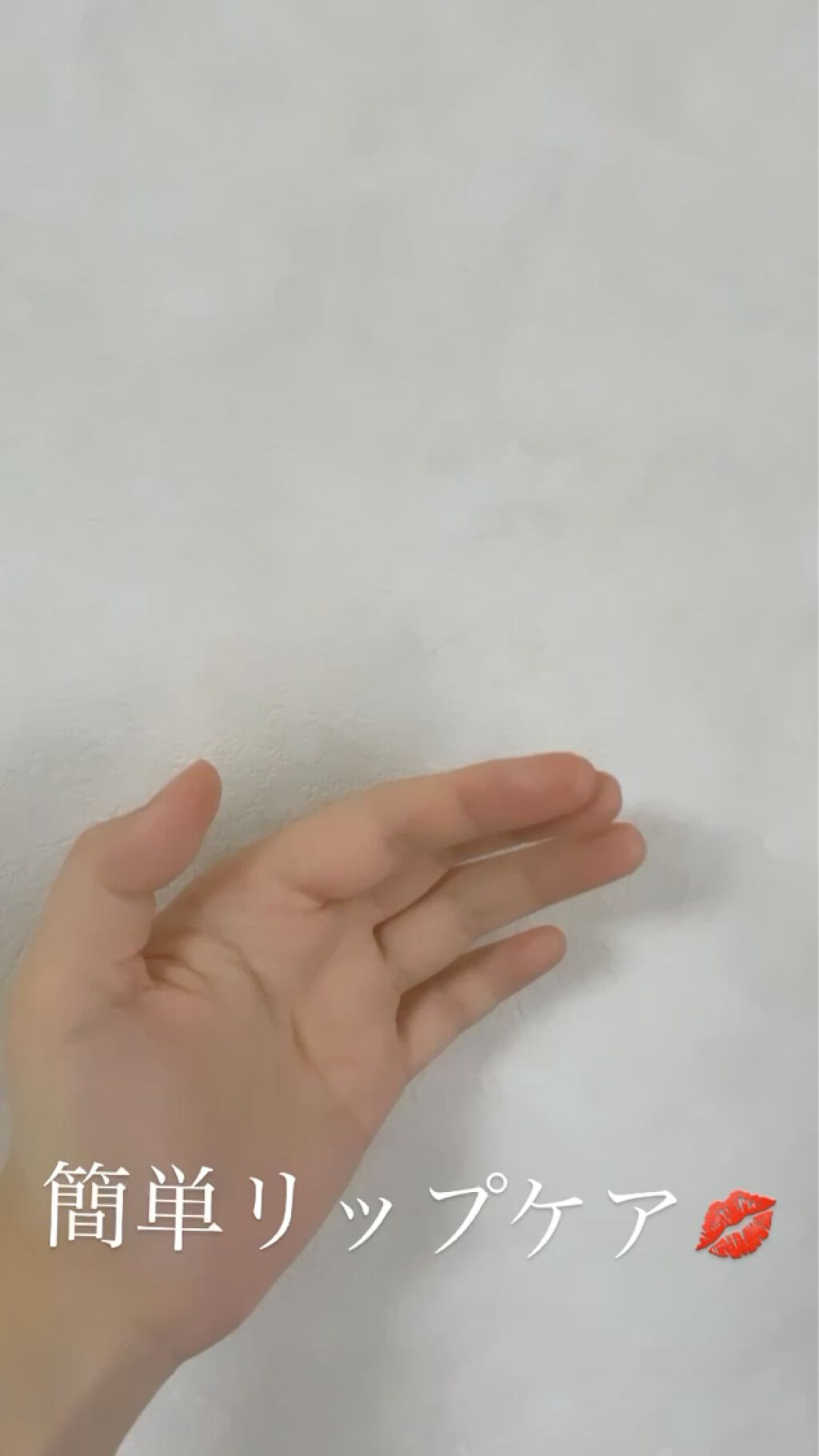 BubiBubi Lip/unpa/リップケアを使ったクチコミ（1枚目）