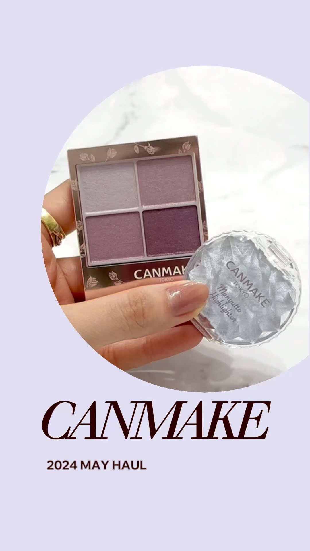 シルキースフレアイズ/キャンメイク/アイシャドウパレットを使ったクチコミ（1枚目）