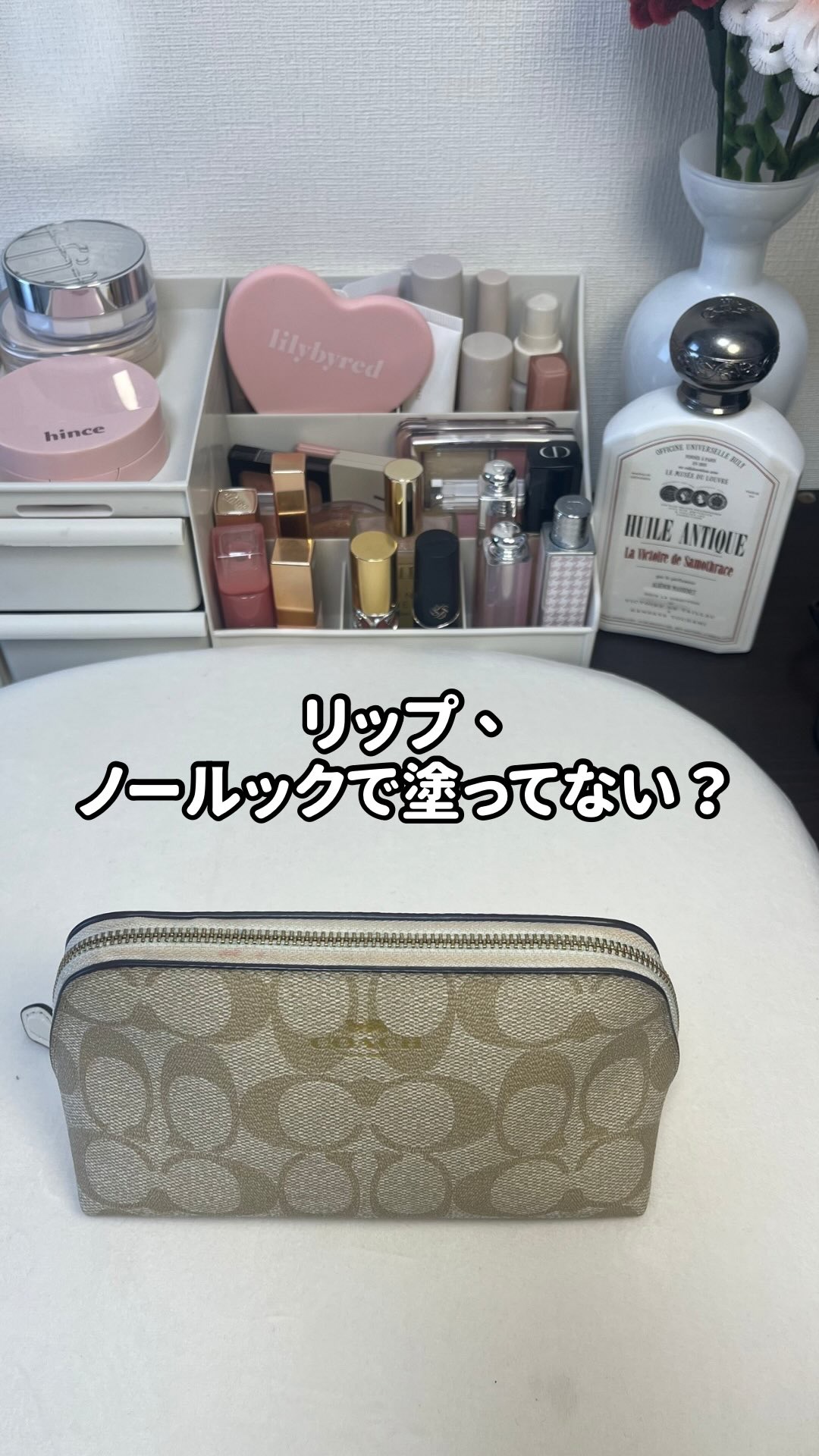 ドリズルバーム/mude./口紅の動画クチコミ1つ目