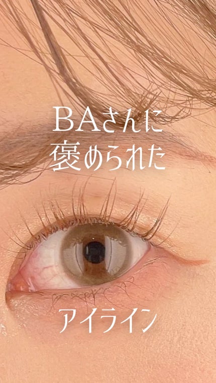 リキッドアイライナーR4/ラブ・ライナー/リキッドアイライナーの人気ショート動画