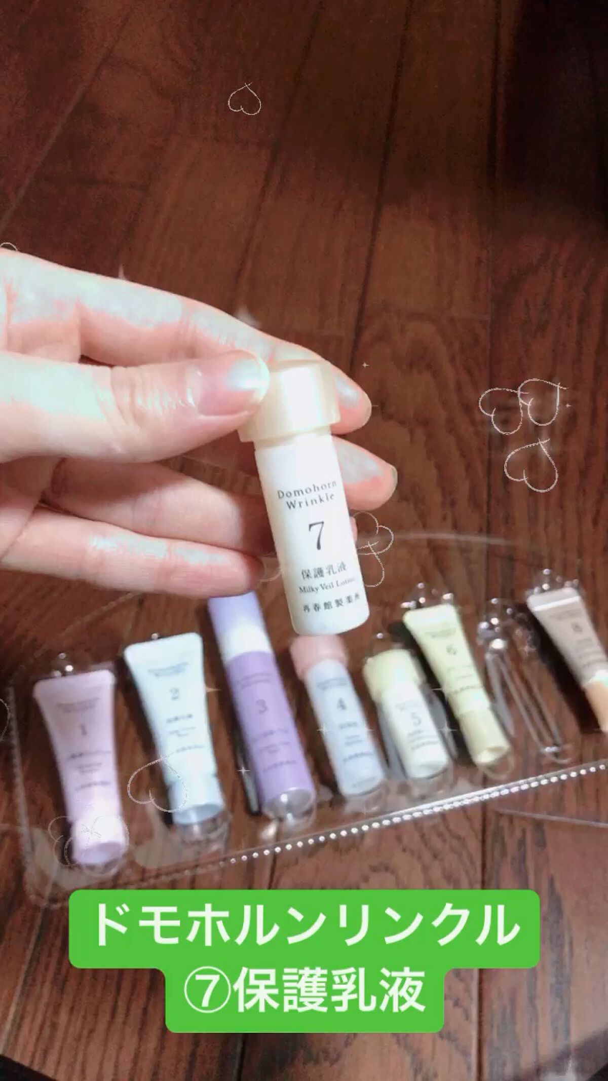 保護乳液/ドモホルンリンクル/乳液の人気ショート動画