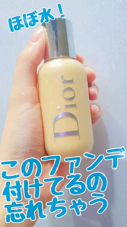 ディオール バックステージ フェイス&ボディ ファンデーション/Dior/リキッドファンデーションの人気ショート動画