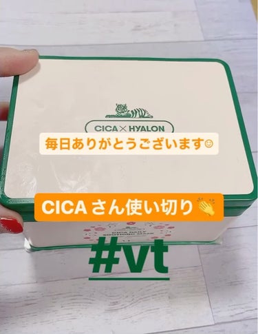 CICA デイリースージングマスク/VT/シートマスク・パックを使ったクチコミ（1枚目）