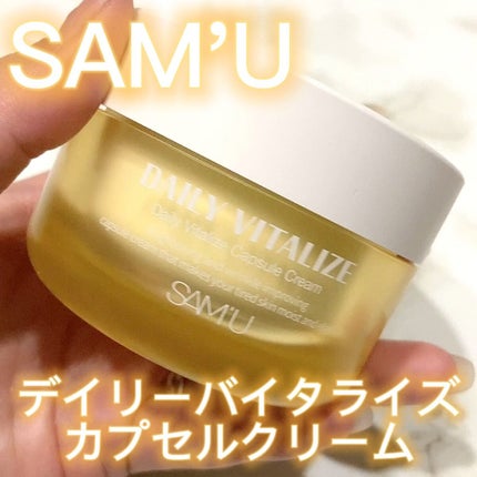 デイリーバイタライズカプセルクリーム/SAM'U/フェイスクリームの人気ショート動画