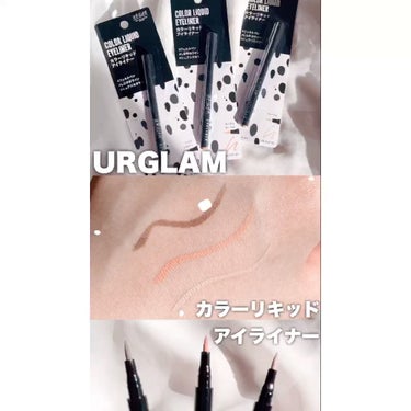 UR GLAM　LIQUID EYELINER/U R GLAM/リキッドアイライナーを使ったクチコミ（2枚目）