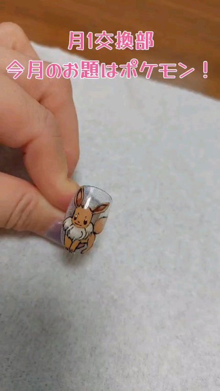 アートジェル (極ジェル)/D.Nail/ジェルネイルの人気ショート動画