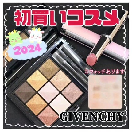 ル・ヌフ・ジバンシイ No.07(スプリングコレクション2024 ル・ヌフ・ジバンシイ No.07(スプリングコレクション2024
