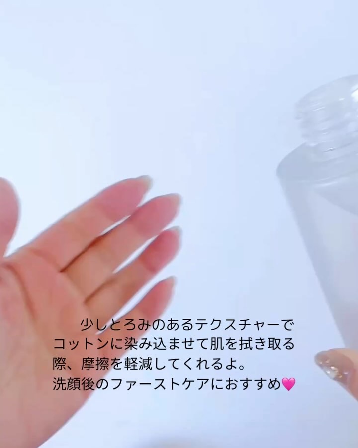 ディープハイドロファーストエッセンス/イナベロ/ブースター・導入液を使ったクチコミ（2枚目）