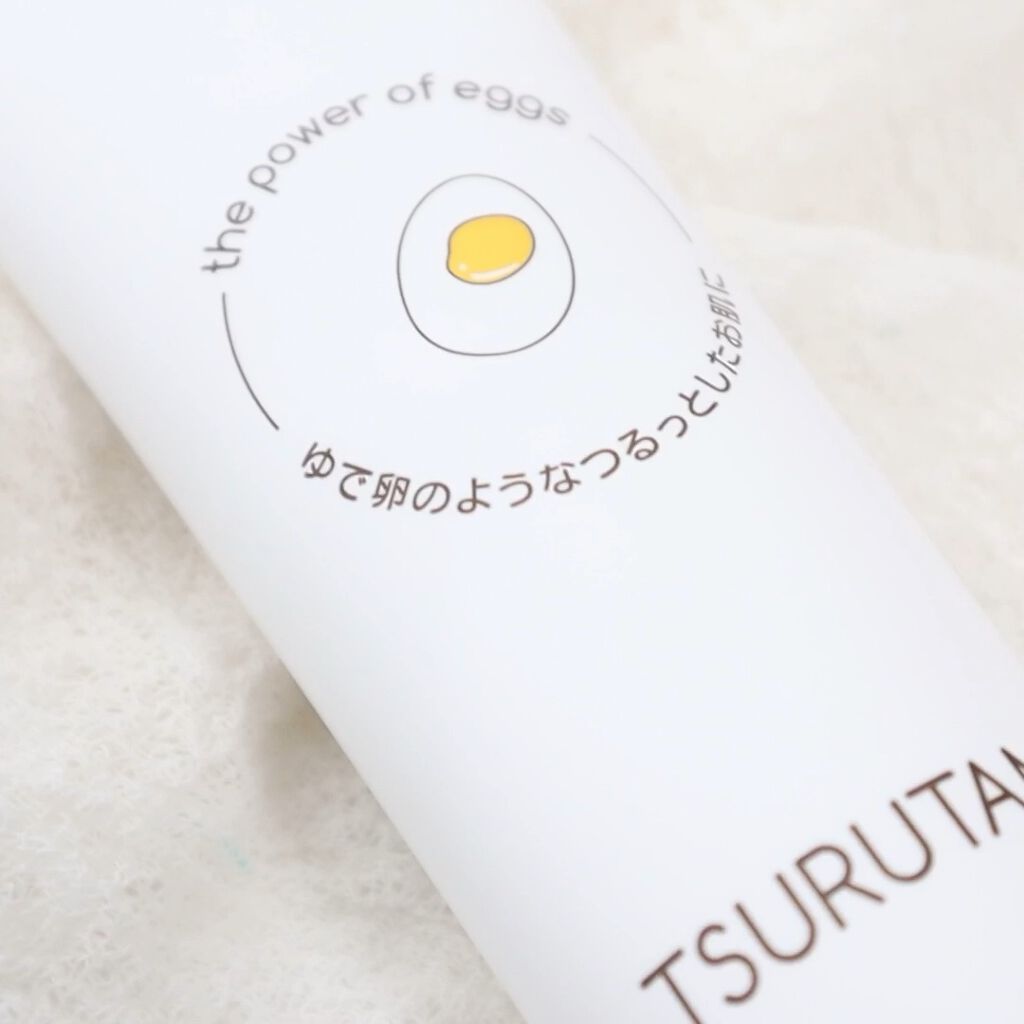 卵屋さんのしっとり洗顔 TSURUTAMA/TSURUTAMA/洗顔フォームの動画クチコミ3つ目