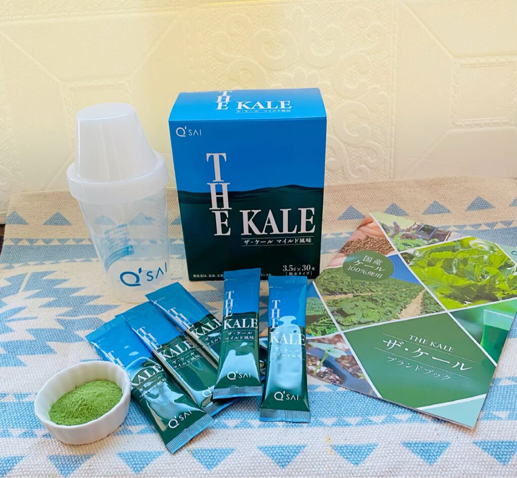 ザ・ケール マイルド風味/キューサイ/その他を使ったクチコミ（1枚目）