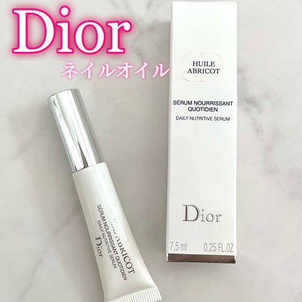 セラム ネイル オイル アブリコ/Dior/ネイルオイル・トリートメントの人気ショート動画