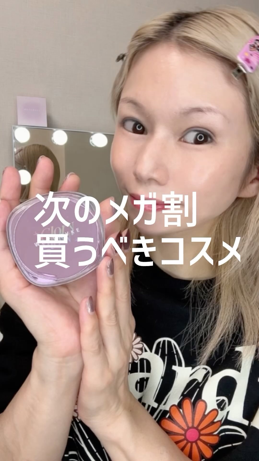 ステイフィクサーマルチカラーパウダー/wakemake/ルースパウダーを使ったクチコミ（1枚目）