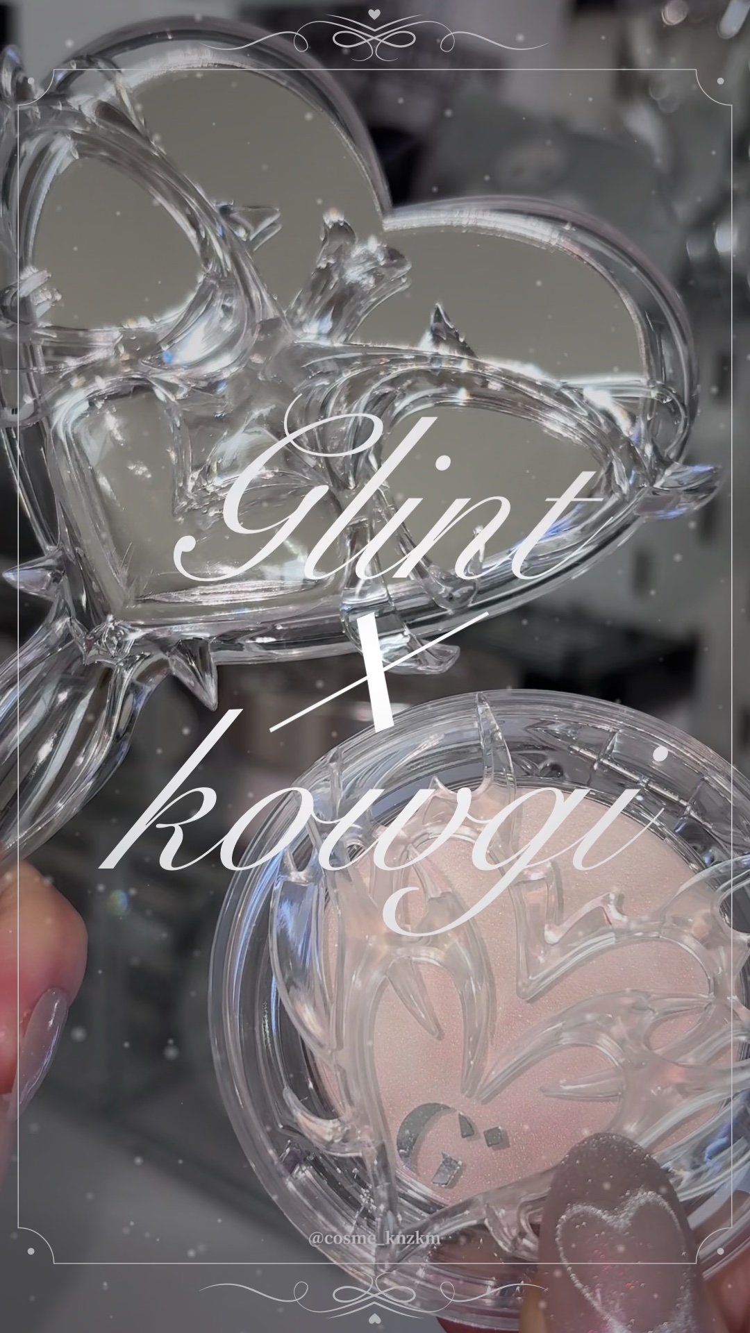 【Glint × KOWGI】可愛すぎるコラボハイライター🩶

━━━紹介コスメ━━━
‪⊹‬Glint
Too Shiny Highlighter
01 トゥシューズ
(ハンディミラーセット)
¥2,522

‣ ‣ ‣ ‣ ‣ ‣ ‣