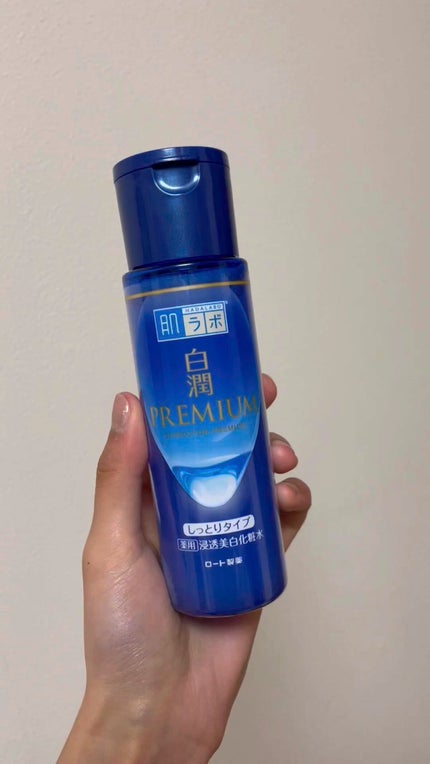 白潤プレミアム 薬用浸透美白化粧水(しっとりタイプ)/肌ラボ/化粧水の人気ショート動画