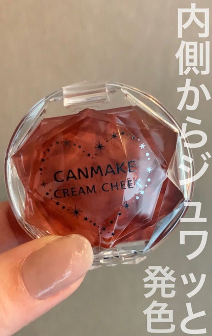 クリームチーク/キャンメイク/ジェル・クリームチークの人気ショート動画