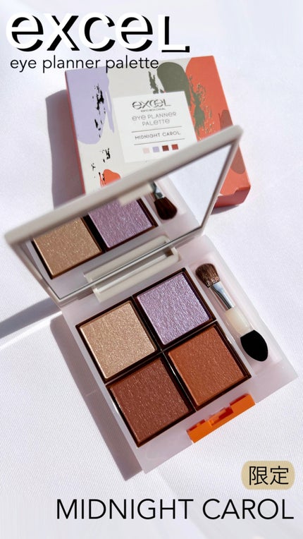 アイプランナーパレット/excel/アイシャドウパレットの人気ショート動画