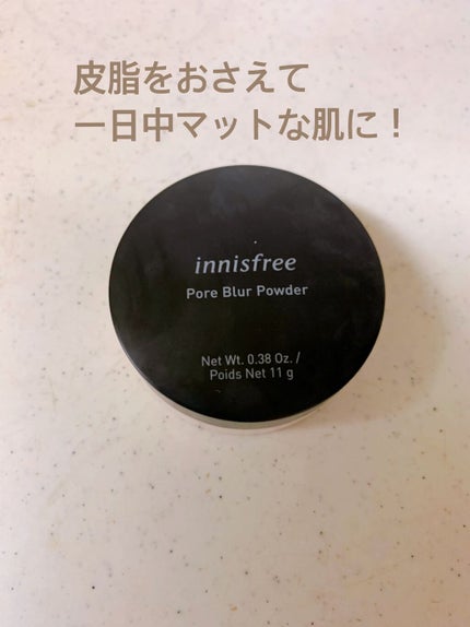 ポアブラー パウダー/innisfree/ルースパウダーの人気ショート動画
