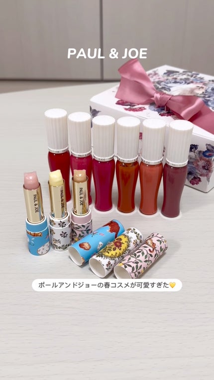 グロッシー ルージュ/PAUL & JOE BEAUTE/口紅の人気ショート動画