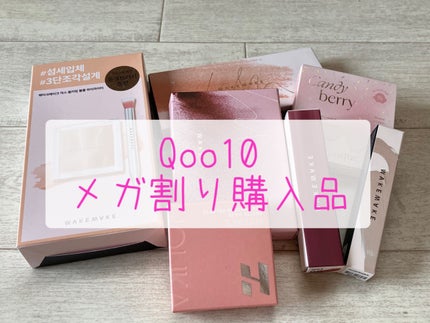 ミックスブラーリングボリュームハイライター/wakemake/パウダーハイライトの人気ショート動画