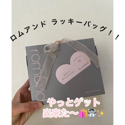 ジューシーラスティングティント/rom&nd/リップティントを使ったクチコミ(1枚目)