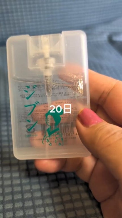 お浄め縁切スプレー/おいせさん/香水(その他)を使ったクチコミ(1枚目)