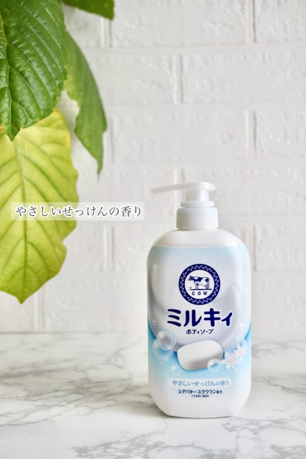 ミルキィボディソープ やさしいせっけんの香り/ミルキィ/ボディソープの人気ショート動画