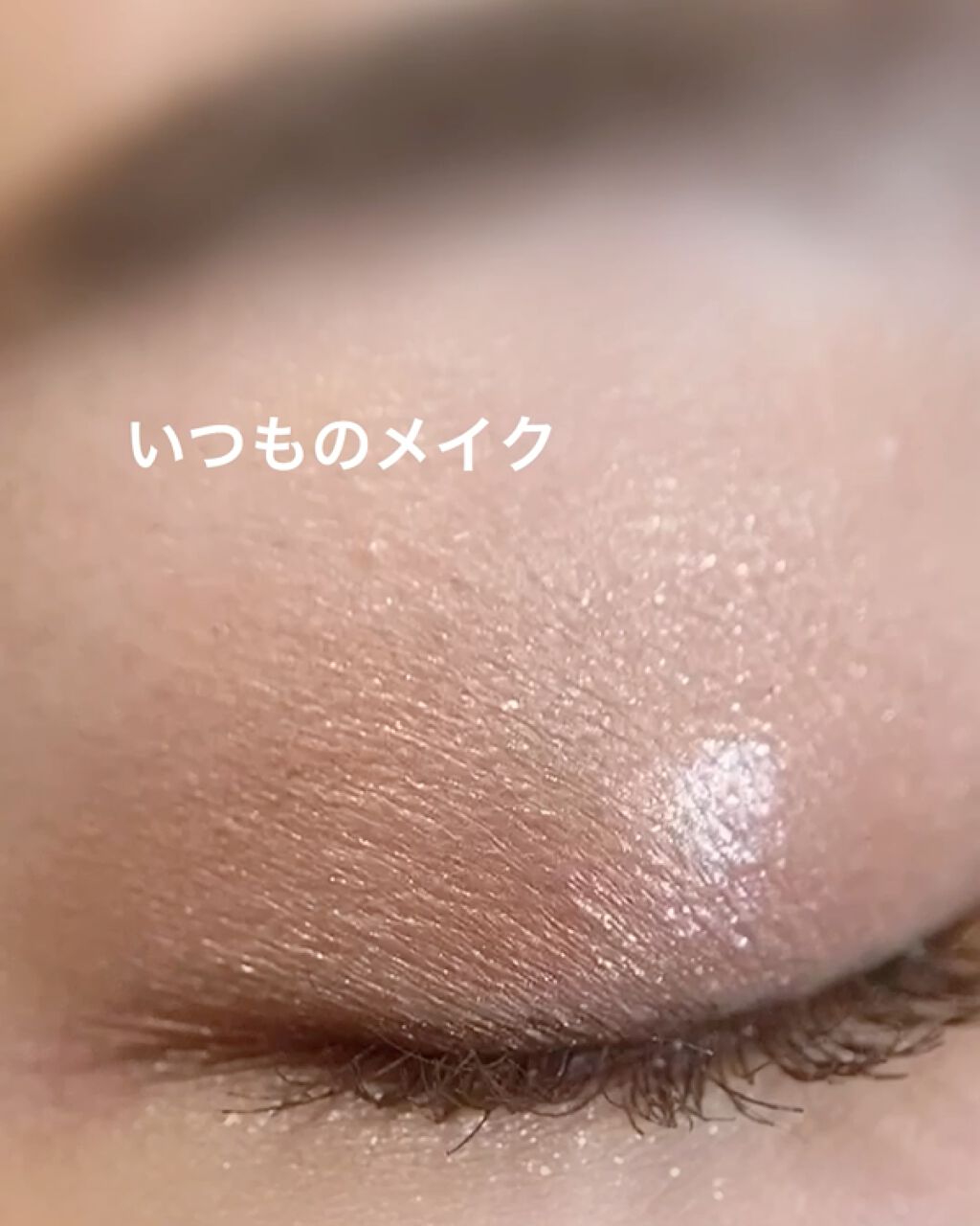 ジューシーピュアアイズ/キャンメイク/アイシャドウパレットを使ったクチコミ（1枚目）