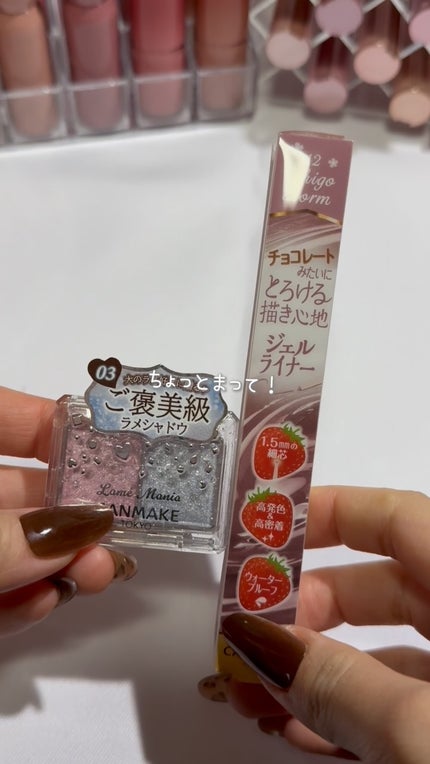 クリーミータッチライナー/キャンメイク/ジェルアイライナーの人気ショート動画