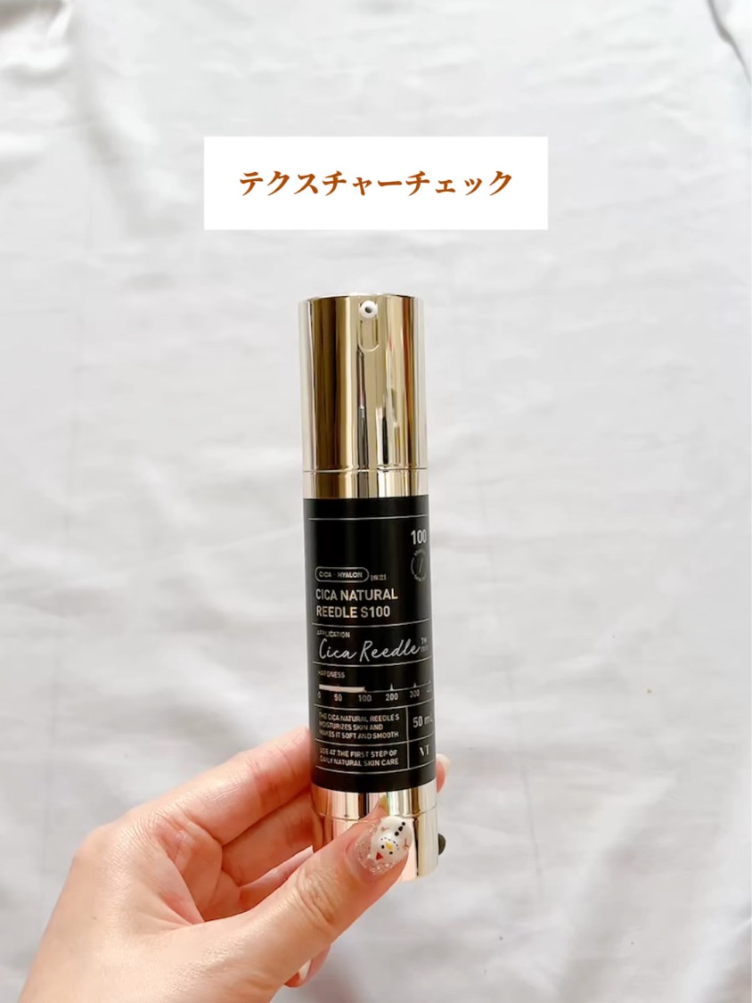 シカナチュラルリードルS 100/VT/美容液の動画クチコミ4つ目