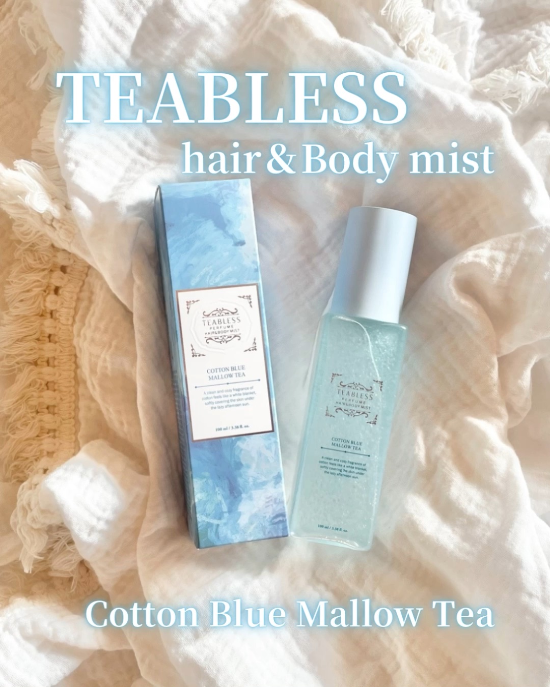 パヒュームヘア＆ボディミスト コットンブルーメロウティー/TEABLESS/ヘアミストの動画クチコミ1つ目