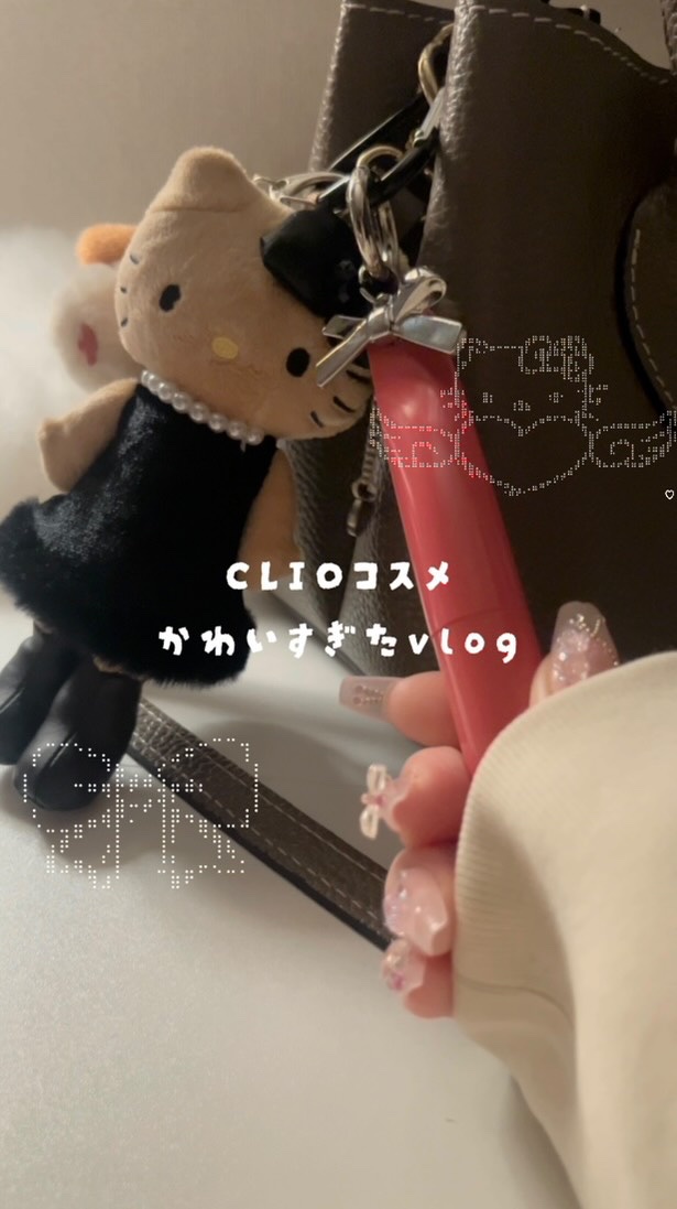 グレーズリップセラム/CLIO/リップグロスの動画クチコミ3つ目