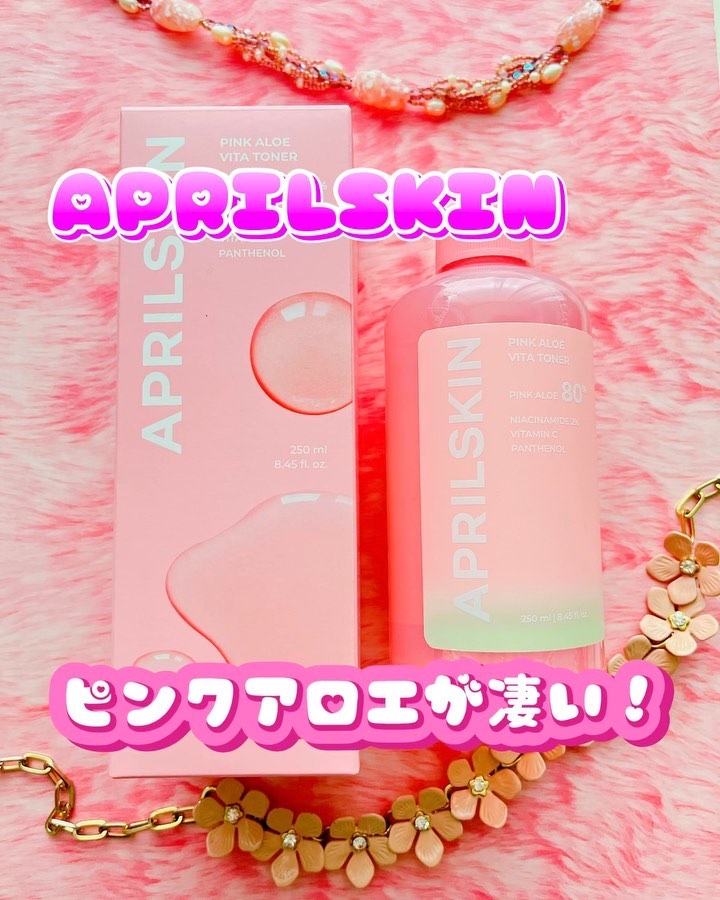 ピンクアロエビタトナー/APRILSKIN/化粧水を使ったクチコミ（1枚目）