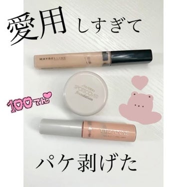 スポッツカバー ファウンデイション/SHISEIDO/クリームコンシーラーを使ったクチコミ（1枚目）