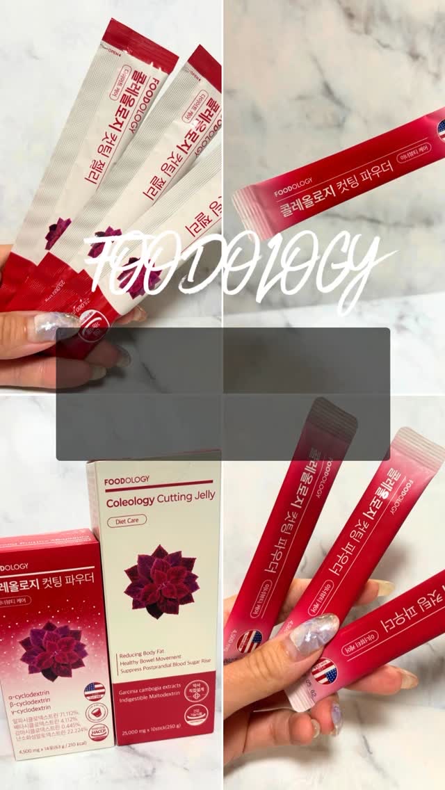 コレオロジーカットパウダー/FOODOLOGY/ボディサプリメントの動画クチコミ5つ目